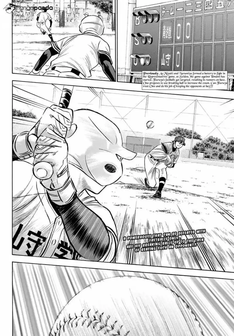 Daiya no A - Act II Chapter 110 2